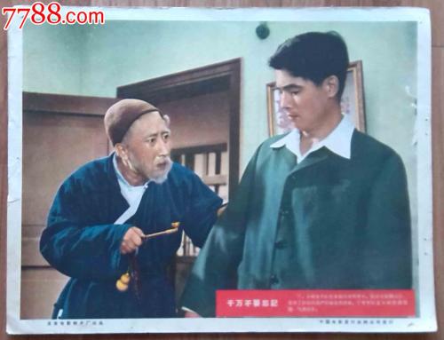北泰恩赛德学院ID学生卡