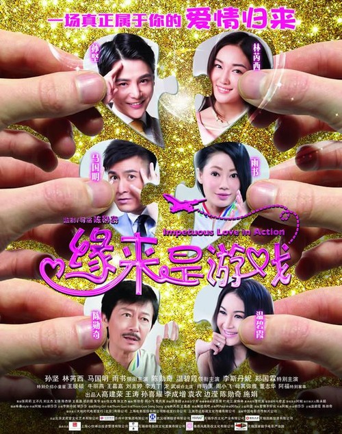 北骑术学院diploma购买
